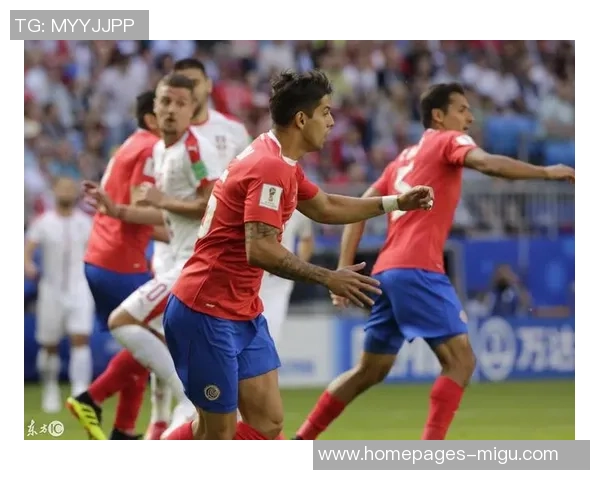 哥斯达黎加对阵塞尔维亚竞彩分析及赛前预测全解析