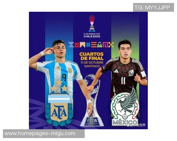 墨西哥与智利激战成平局比赛结果引发热议与期待