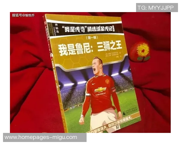 孙兴O的足球传奇之路：从青涩少年到世界瞩目的超级球星