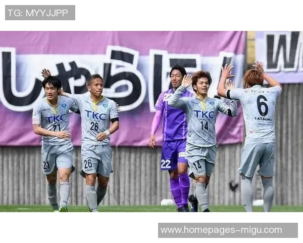 山神山形迎战爱媛FC力争主场胜利展现球队实力与斗志