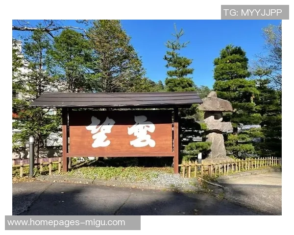 德岛漩涡与草津温泉的奇妙对比与旅行体验探讨