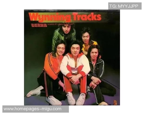 斯通斯的传奇之路：从摇滚乐坛到文化符号的演变与影响